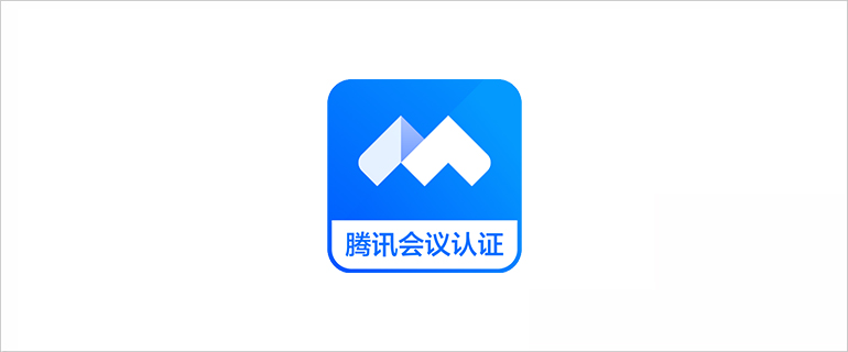 ADECIA吸顶式解决方案以及CS-800、CS-500音视频会议协作系统获得钉钉会议认证